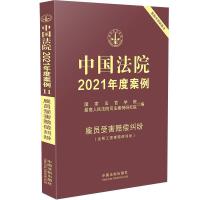 ЇԺ2021Ȱ11͆Tܺrm͹prm