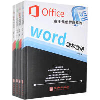 OfficeӟɵģWordExcelPPTWPSW(xu)
