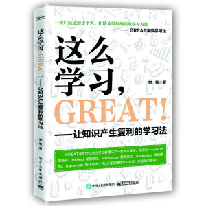 @ôW(xu)(x)GREAT ׌֪R(sh)a(chn)(f)ČW(xu)(x)