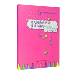 ׃@O(sh)Ӌcָ(do)ڶ棩`(yng)͌W(xu)ǰI(y)Ҏ(gu)̲ģ