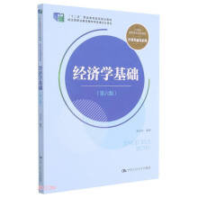 (jng)WA棩21oߌҎ(gu)̲ġ(jng)Q(mo)ͨϵʮ塱I(y)Ҏ(gu)̲  (jng)ȫI(y)̲ČίT