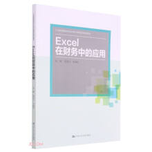 Excelؔеđã21oߌӋI(y)n̸ĸҎ(gu)̲ģ