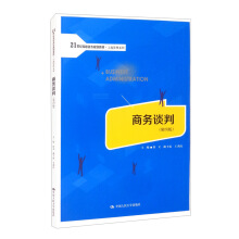 ̄ՄУİ棩(21oߌҎ(gu)̲ġ̹ϵͨߵI(y)̌WһwҎ(gu)̲)
