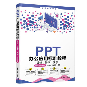 PPTk(yng)Ø(bio)(zhn)̡̳O(sh)Ӌ(j)ʾ(ȫ΢n)