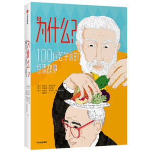 ʲô100λ܌W(xu)ҵ˼