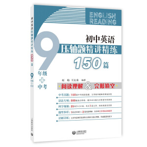 ����Ӣ�Z���S�}���v����150ƪ�����꼉+�п���