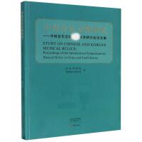 ���n���������о�-�n����������Ժ�W(xu��)�g(sh��)����Փ�ļ�