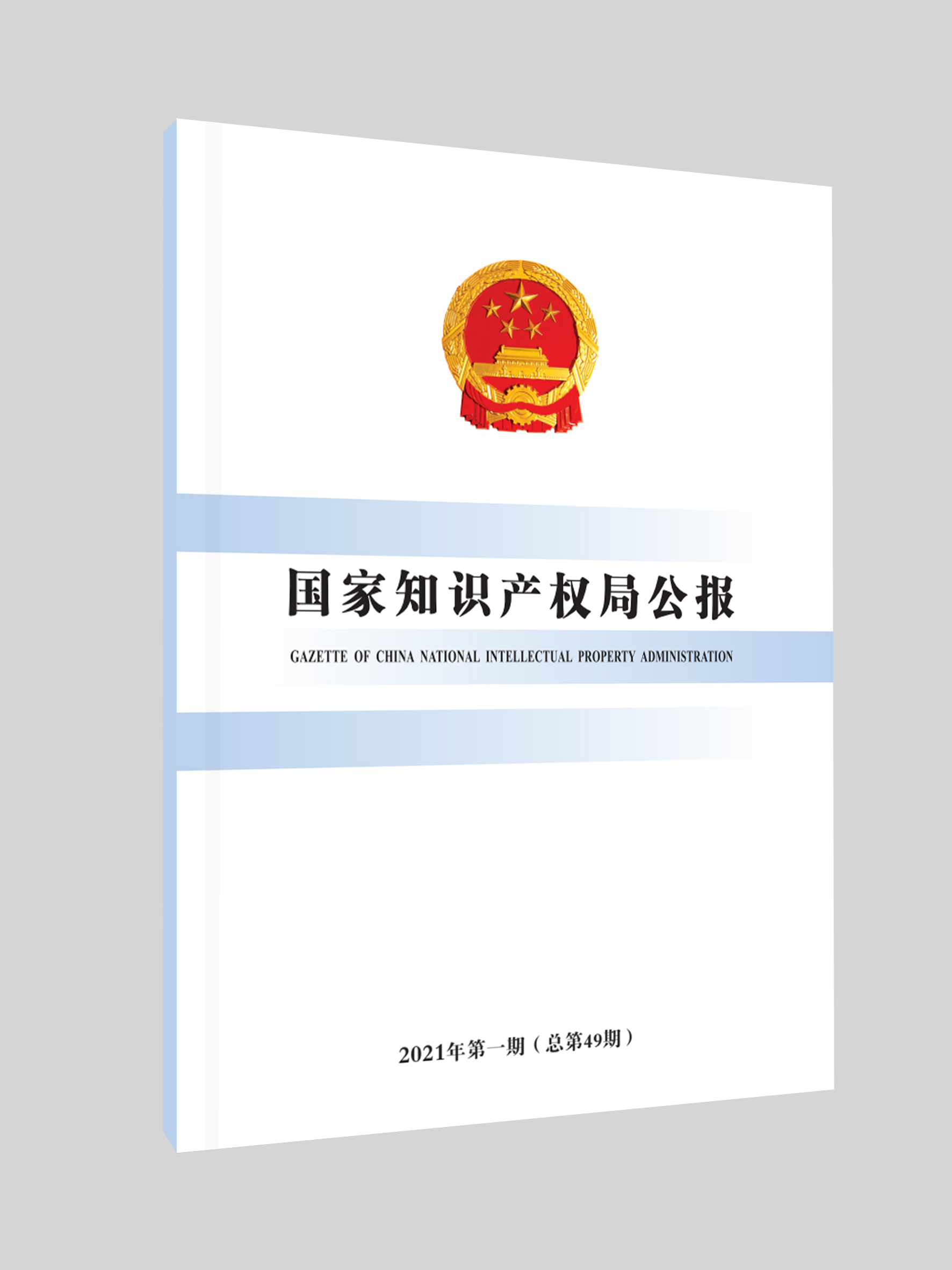 (gu)֪R(sh)a(chn)(qun)ֹ(bo)2021149ڣ