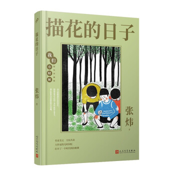 ҂Сr(sh)軨ӣéČW(xu)(jing)ͯؑҕx(ji)Ŀ] Ї(bo)]