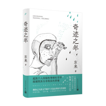 E֮꣨Hߝ90Ĵِת|2021AZČW(xu)@G֮