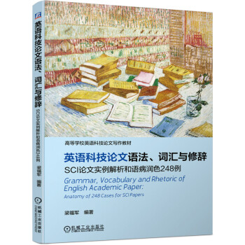 ӢZƼՓZ~Rco SCIՓČ(sh)Z(rn)ɫ248