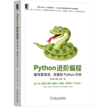PythonM(jn)ẠЧ(yu)ŵPythona