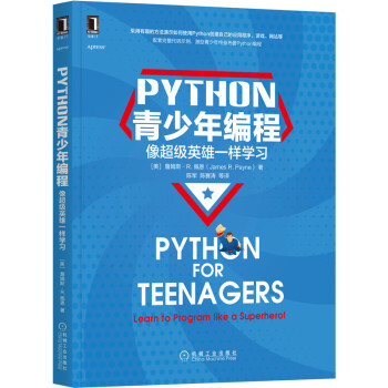 Python꾎̣񳬼ӢһӌW(xu)
