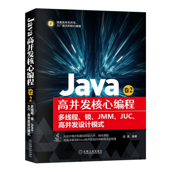 Java߲l(f)ľ 2ྀiJMMJUC߲l(f)O(sh)Ӌ(j)ģʽ