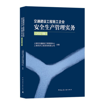 ͨOʩI(y)ȫa(chn)팍գ2021棩