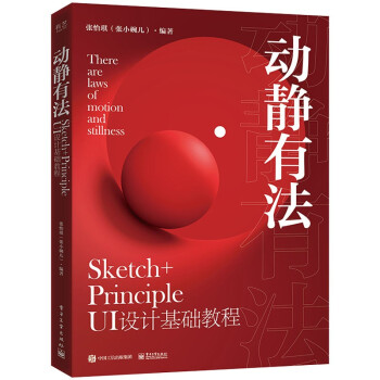 oз Sketch+Principle UIOӋA̳
