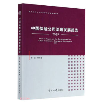 ЇU(xin)˾l(f)չ(bo)(2019_W(xu)ƌW(xu)Ȱl(f)չ(bo))