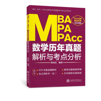MBAMPAMPAcc(sh)W(xu)v}cc(2022)