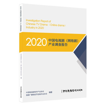 2020ЇҕW(wng)j(lu)a(chn)I(y){(dio)