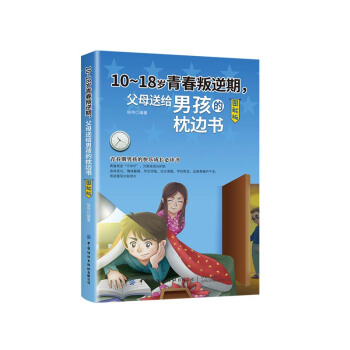10-18qഺĸͽoк߅D棩