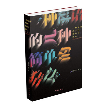 һNiZĎ׷NεĲ·ʷF(jng)жƪСfϼ䛡ҵbhƽҡȣ
