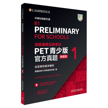 PETٰ愦ͨ弉ԇ}͹ٷ}1 ڙ 𰸡ԔurߴalZʾҕl