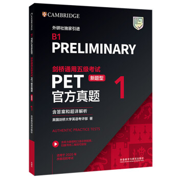PETͨ弉(j)ԇ}͹ٷ}1 ڙ(qun) 𰸡Ԕu(png)r(ji)ߴalZ(y)ʾҕl