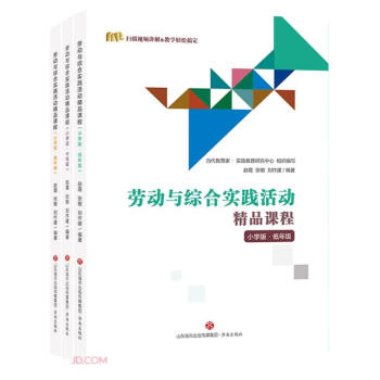 ڄ(dng)cCό(sh)`(dng)Ʒn(СW(xu)湲3)