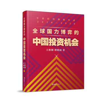 ȫ��������ĵ��Ї�Ͷ�Y�C(j��)��(hu��)