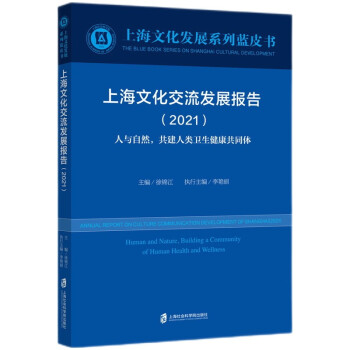 ϺĻl(f)չ棨2021cȻl(wi)ͬw