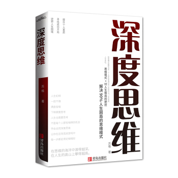 ˼SQֵ˼Sģʽ(g)|(zh)ҳɹD(zhun)