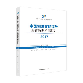 Ї˾ָ(sh){锵(sh)ھ2017