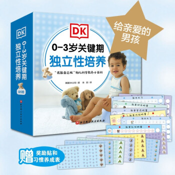 DK 0-3qP(gun)Iڪ(d)B(yng) : oH(i)кb6(c)(do)B(yng)О(x)T~(d)һ