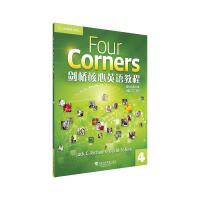 �������Ӣ�Z�̳�4������