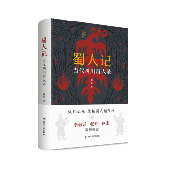 ����ӛ����(d��ng)���Ĵ�����䛣�������13λ���ﾫ�ʵĹ�����չʾ��΂������A��(y��u)���Ļ����錍(sh��)�F(xi��n)�Ї�(gu��)��(m��ng)��Ŭ��