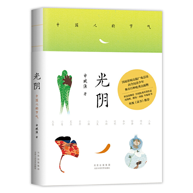 ꎣЇ(gu)˵Ĺ(ji) 2021ȫӆ棬ʮĹ(ji)ʮĂ(g)xʽь(du)ƽճğۣ