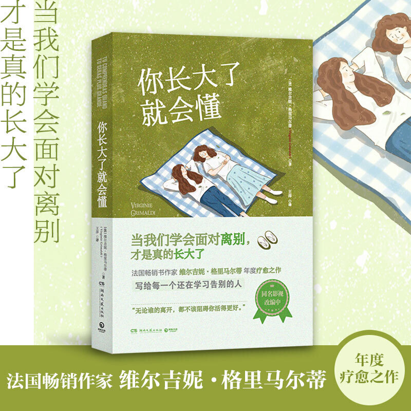 L˾͕(hu)NҾS&#8226;Rȯ֮oÿһ(g)߀ڌW(xu)eˣ