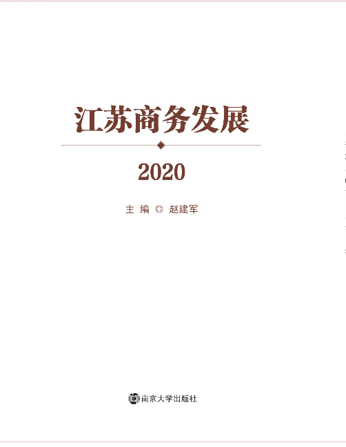K̄հl(f)չ2020