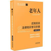 ȫ塱շ̲ġˑ(yng)֪(yng)(hu)֪RW(xu)(x)փԣ԰շ棩
