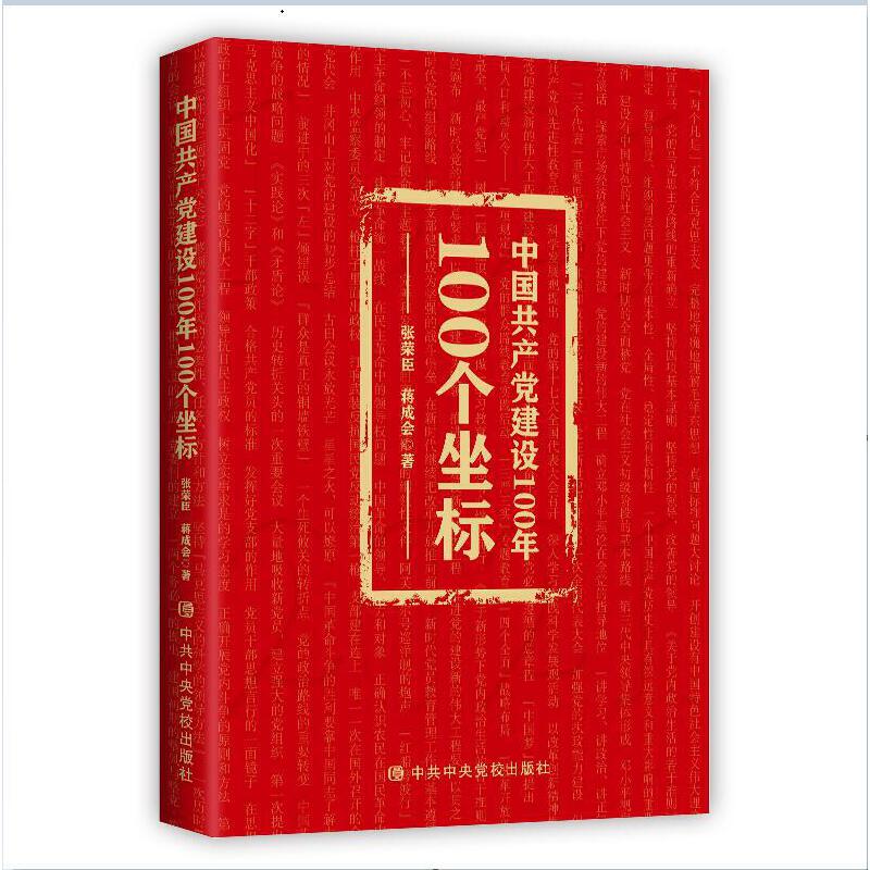 Їa(chn)hO(sh)100100(g)(bio)