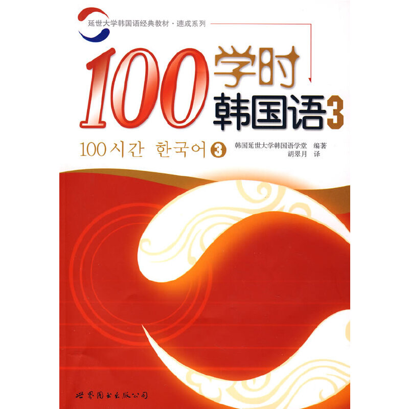 100WrnZ 3 ̲ģٌWnZCD