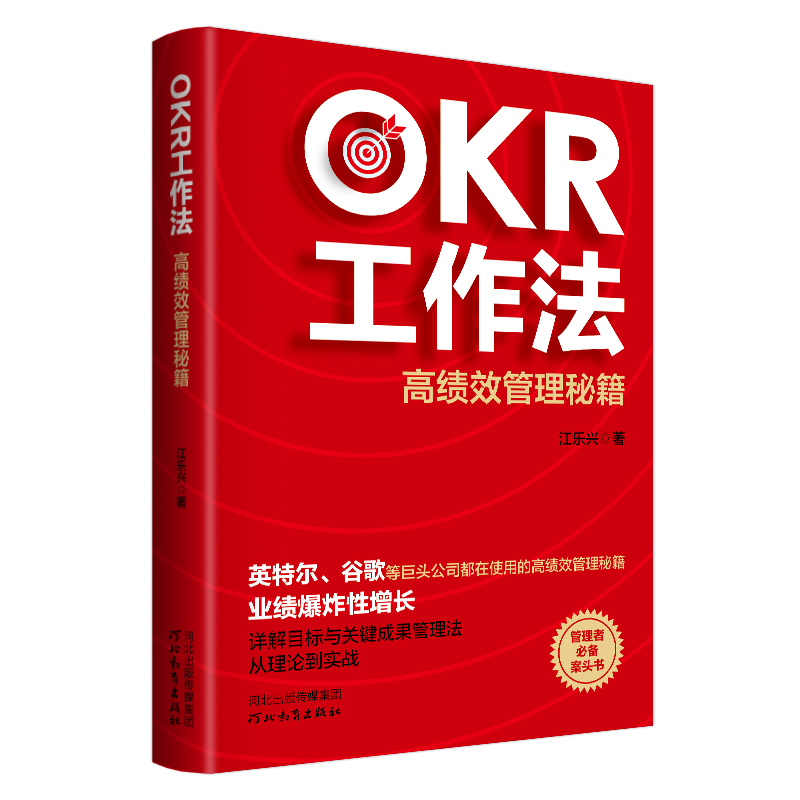 OKR߿ЧؼӢؠȸȾ^˾ʹõĸ߿Чؼ߰^