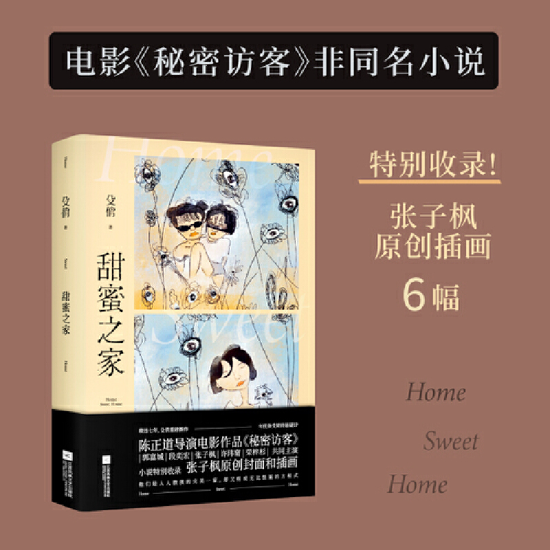 ֮ңȑɴƬLͬ͡Сf(shu)ȺӗsɼI(lng)؄e䛏ӗԭ(chung)宋