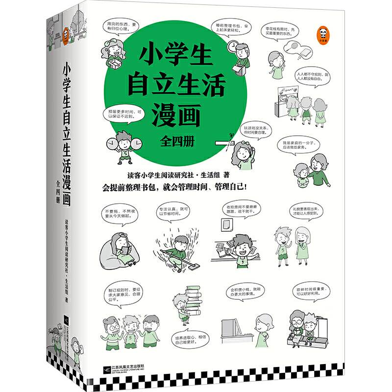 СW(xu)(ȫ4(c))ǰ_(ki)ʼ׌ӹԼ֋[ĺʹߴ٣СW(xu)L(zhng)ϵУ