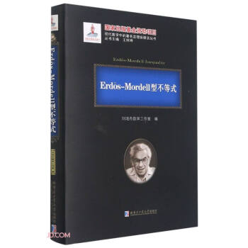 Erds-MordellͲʽ()/F(xin)(sh)WеvMՄ