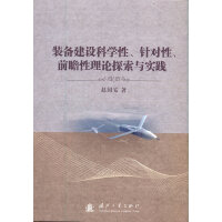 b佨O(sh)ƌW(xu)ᘌ(du)ǰհՓ̽c(sh)`