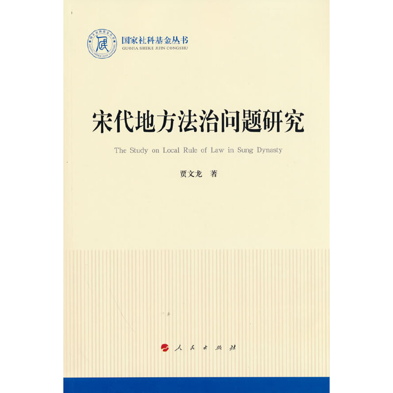 �δ��ط����Ά��}�о���������ƻ����������vʷ��