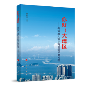 󞳅^(q)۰Ĵ󞳅^(q)|(zh)l(f)չ