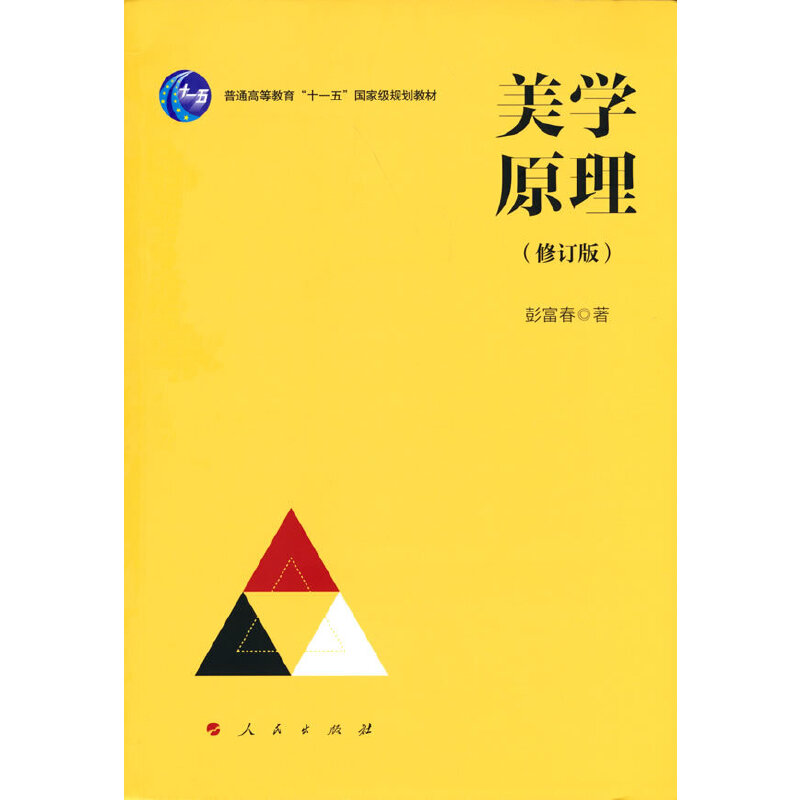 W(xu)ԭӆ棩ͨߵȽʮһ塱(gu)Ҽ(j)Ҏ(gu)̲
