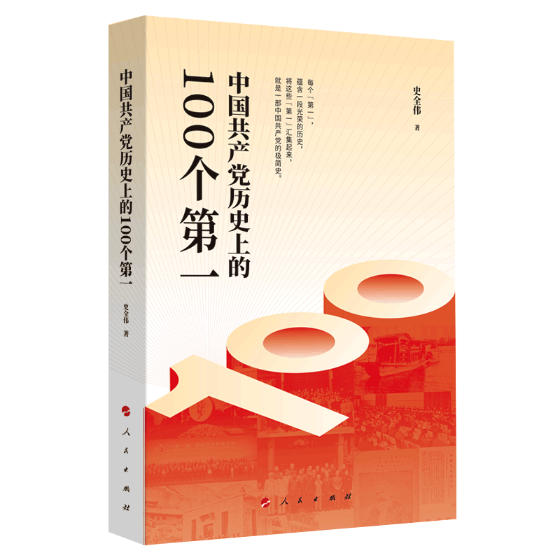 Їa(chn)hvʷϵ100(g)һY*